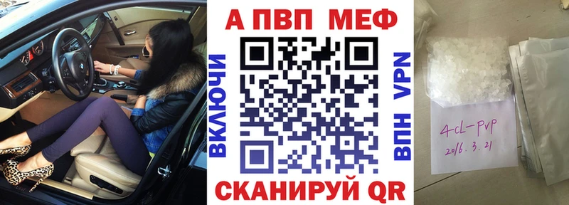 A PVP VHQ  хочу наркоту  Пермь 