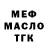 Кодеиновый сироп Lean Purple Drank Oleg ALIVER