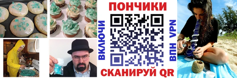 дарнет шоп  Пермь  Canna-Cookies марихуана 