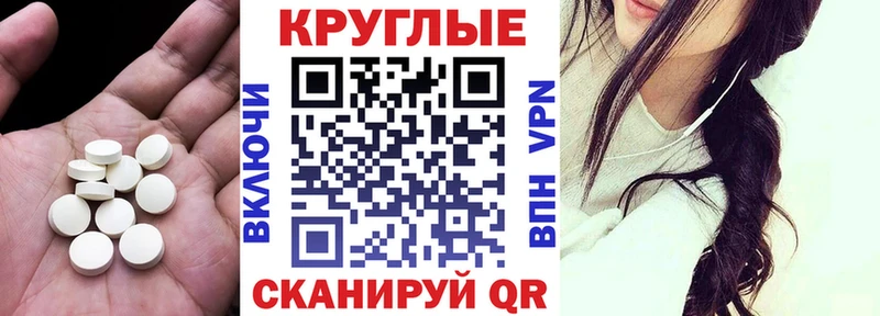 наркотики  Пермь  ЭКСТАЗИ 280 MDMA 