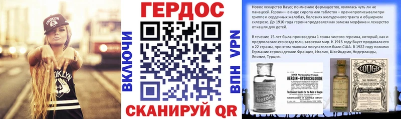 ГЕРОИН Афган  Пермь 