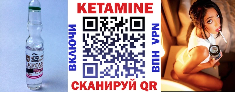 Кетамин ketamine  Пермь 