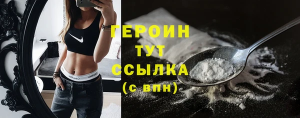 каннабис Вязники