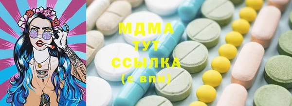 кристаллы Вяземский
