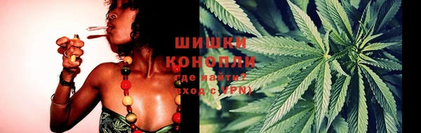 кристаллы Вяземский