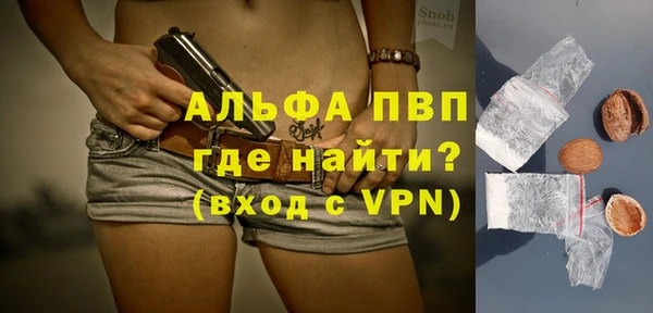 кристаллы Вяземский