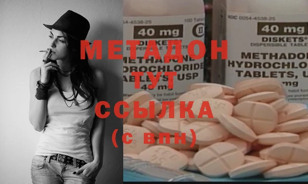каннабис Вязники