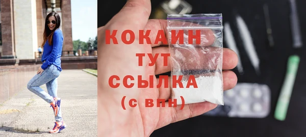 каннабис Вязники