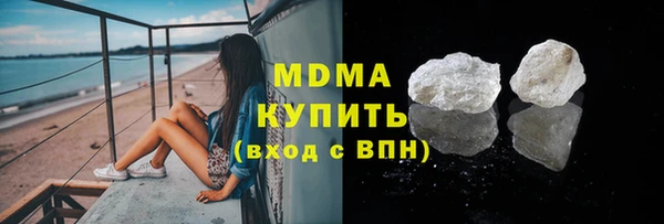 каннабис Вязники