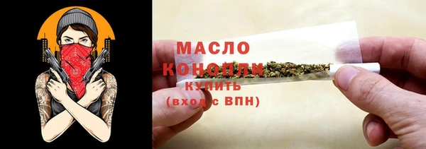 прущие грибы Вязьма