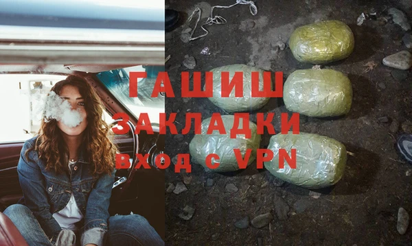 каннабис Вязники