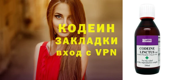 кристаллы Вяземский