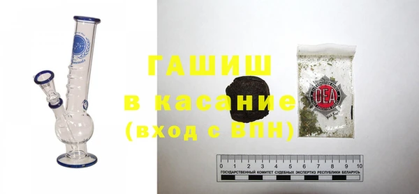 кристаллы Вяземский
