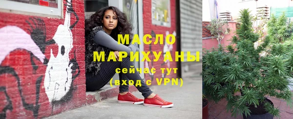 кристаллы Вяземский