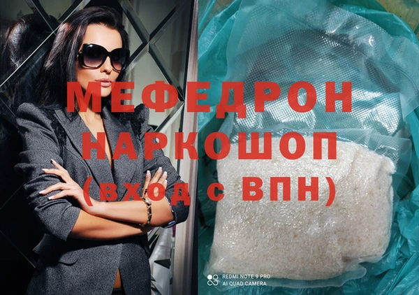 кристаллы Вяземский