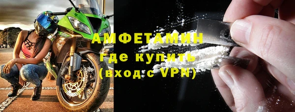 кристаллы Вяземский