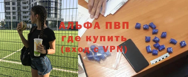 кристаллы Вяземский