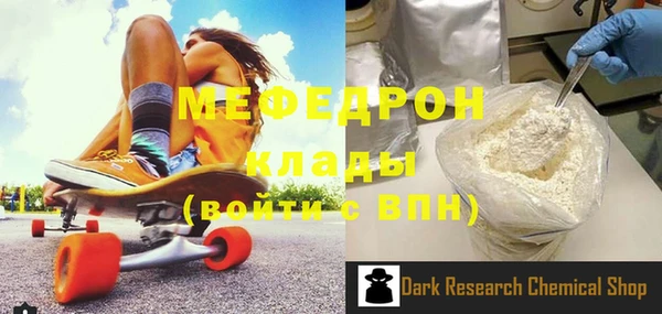 кристаллы Вяземский
