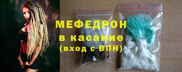 прущие грибы Вязьма