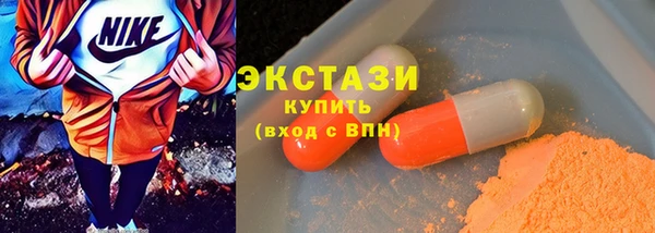 кристаллы Вяземский