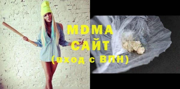 прущие грибы Вязьма