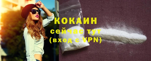 каннабис Вязники