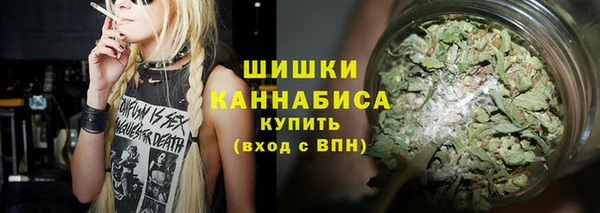 кристаллы Вяземский