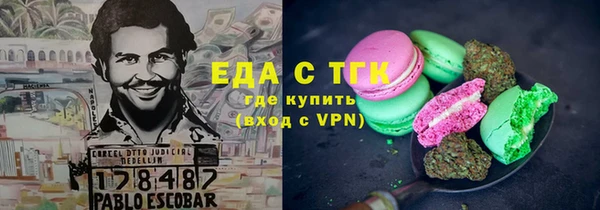 кристаллы Вяземский