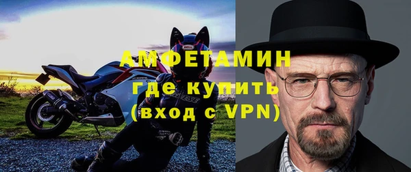 кристаллы Вяземский