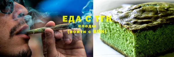 кристаллы Вяземский