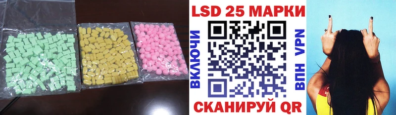 LSD-25 экстази ecstasy  Пермь 