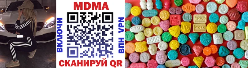 цены наркотик  Пермь  MDMA молли 
