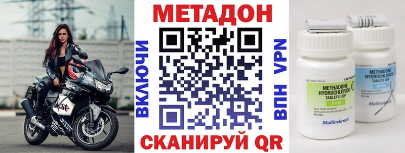 что такое   Пермь  МЕТАДОН мёд 