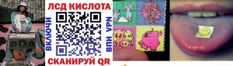 Марки N-bome 1500мкг  Пермь 