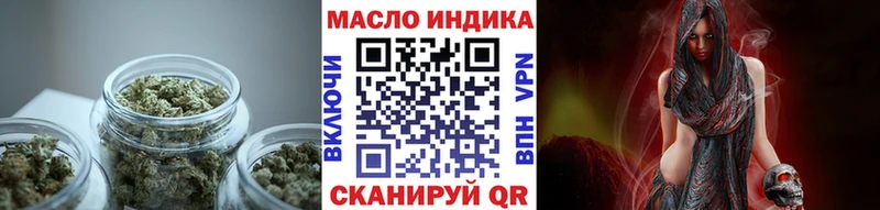 Дистиллят ТГК THC oil Пермь