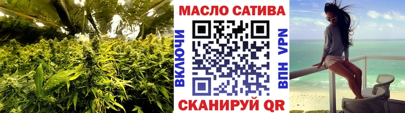 ссылка на мегу ссылка Пермь ТГК THC oil